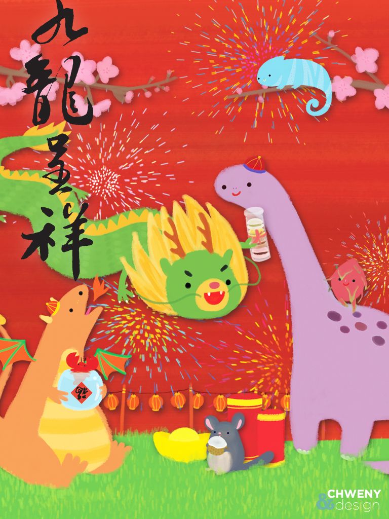Chinese New Year Wallpaper with Dragons
