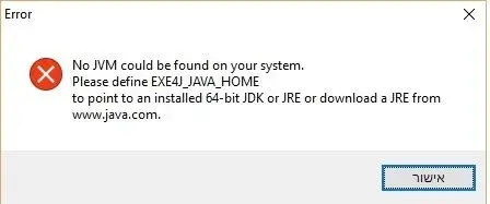 java error.webp