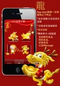 $iphonescreen7.webp