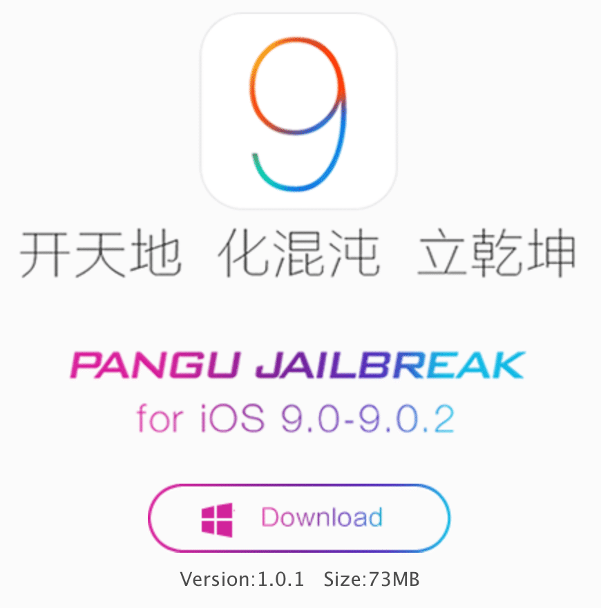 Pangu-iOS-9-Update-1.0.1.png